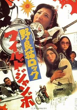 胡李镇传说