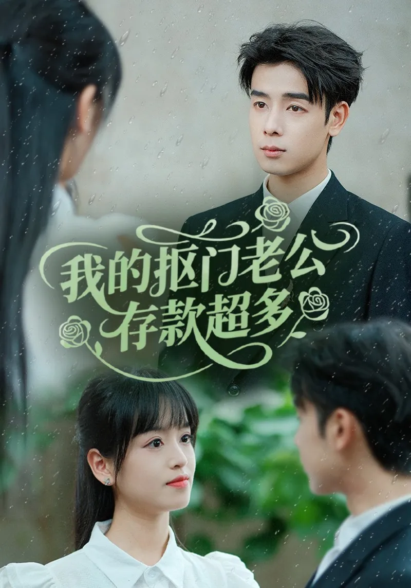港城船王家来了个小福