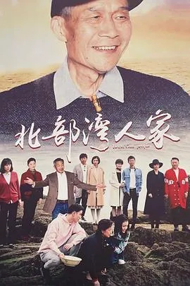 暗潮缉凶