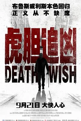 华山论剑之南帝北丐