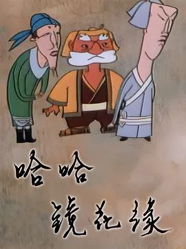 反千