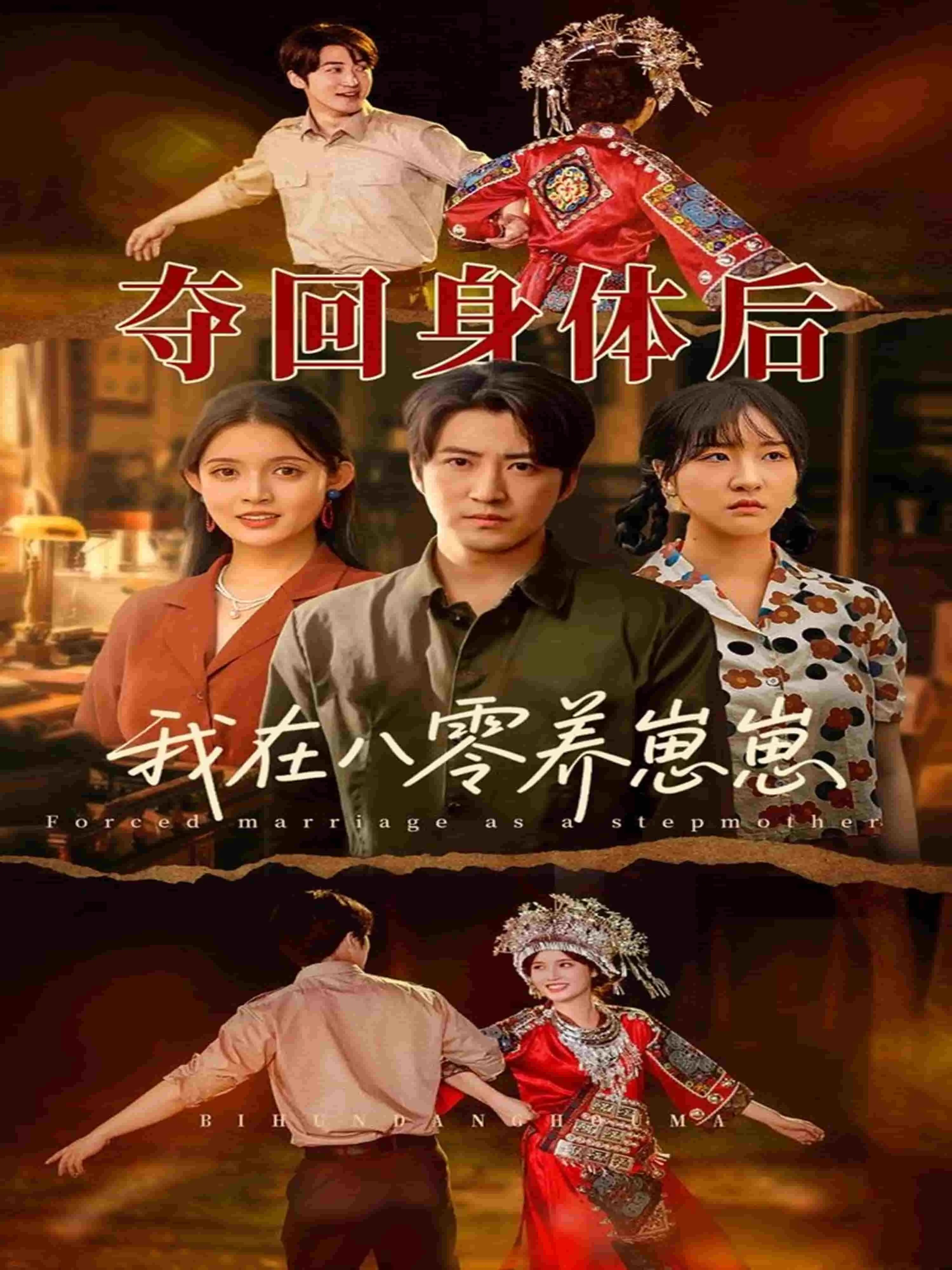 本宫要做皇帝