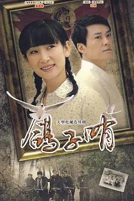 二号交通站