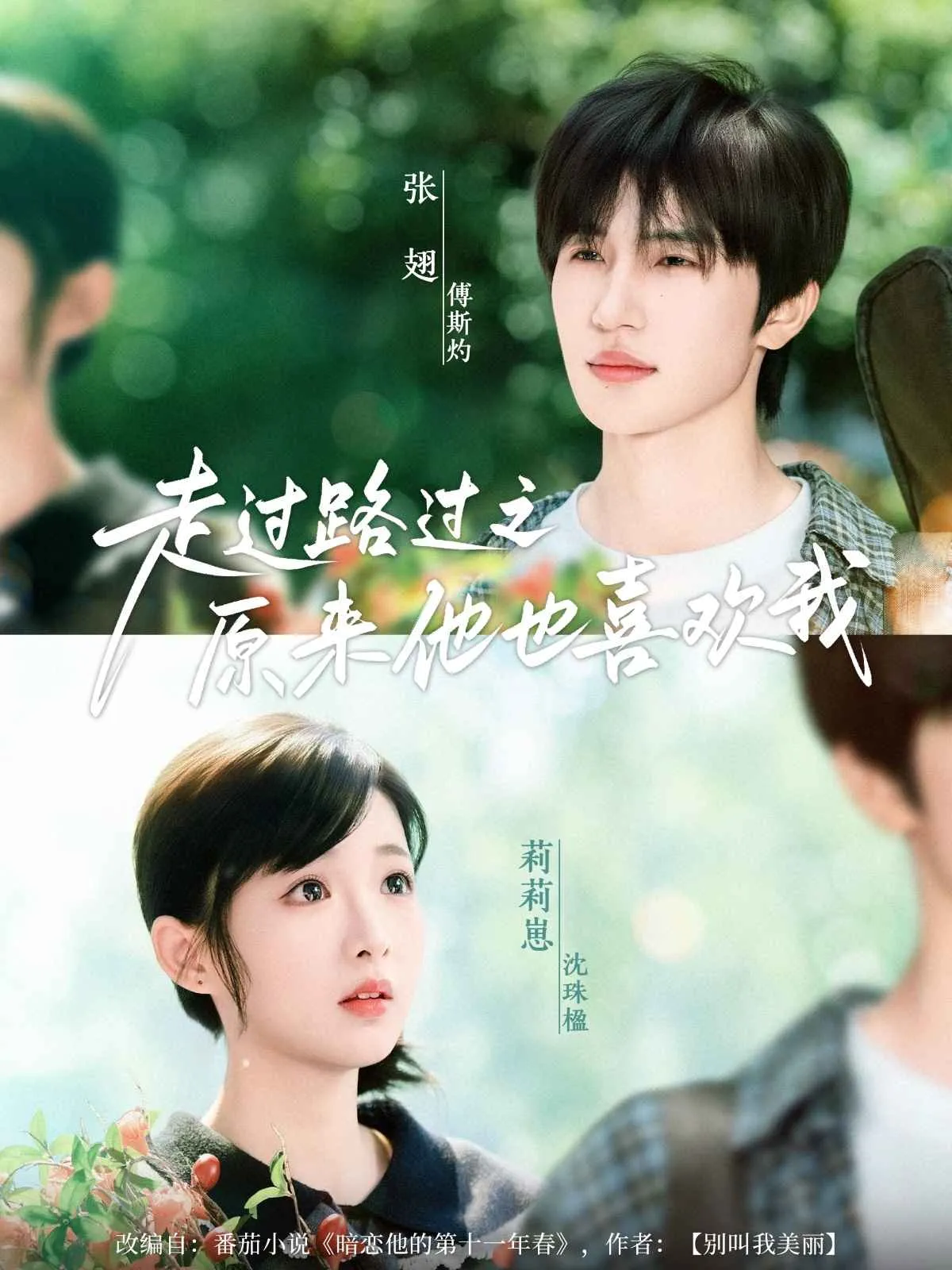 郡主稳住，人设不能崩