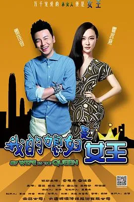 真心错付桃李劫