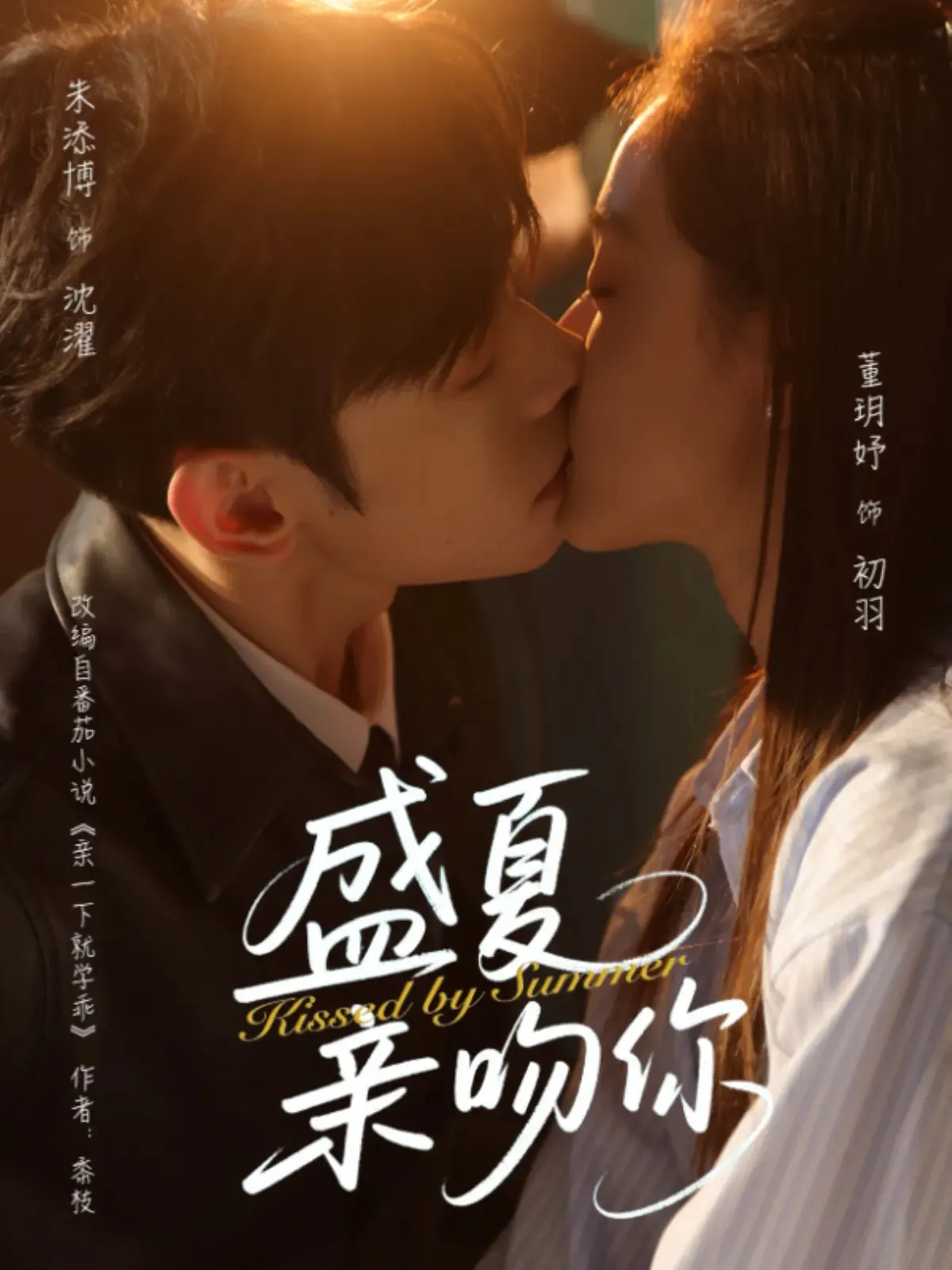 蝶梦双生