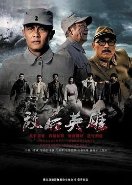 弗兰肯斯坦之恋