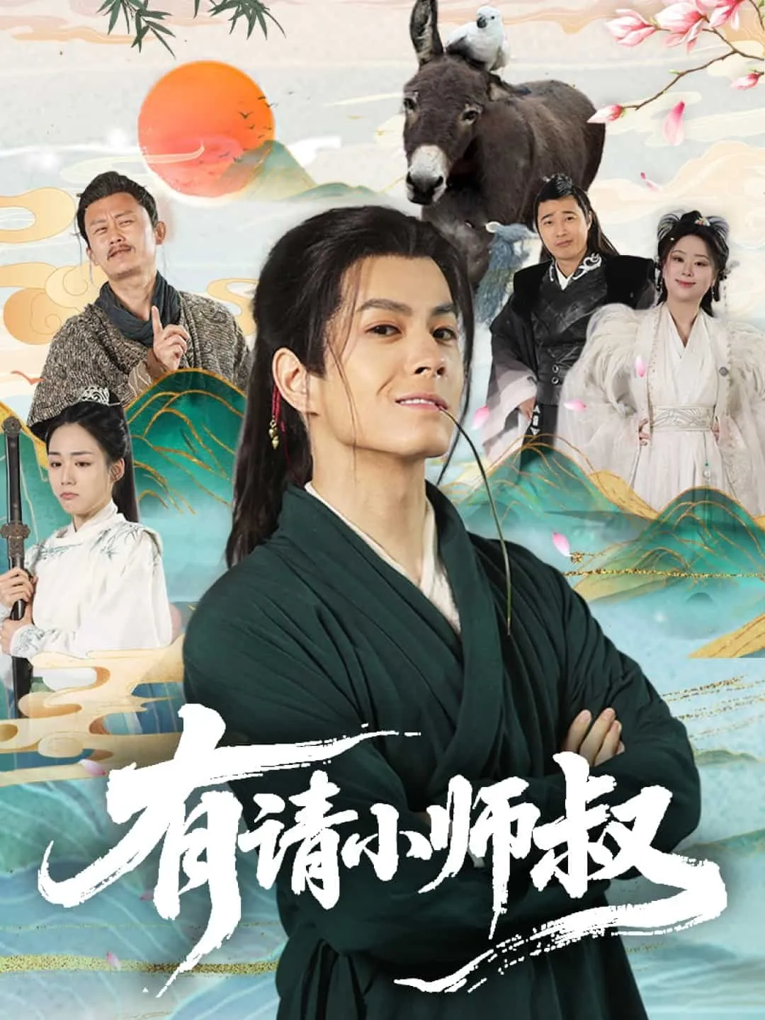 一千灵异夜之孽债危情