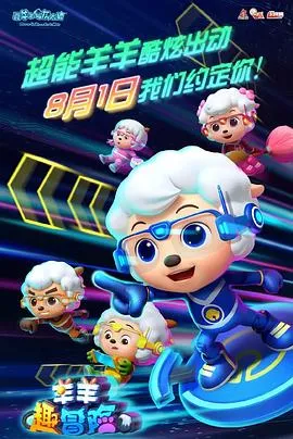 雾散无归期