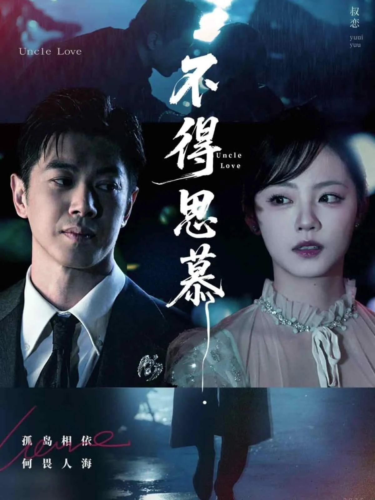 明天带妈妈回家