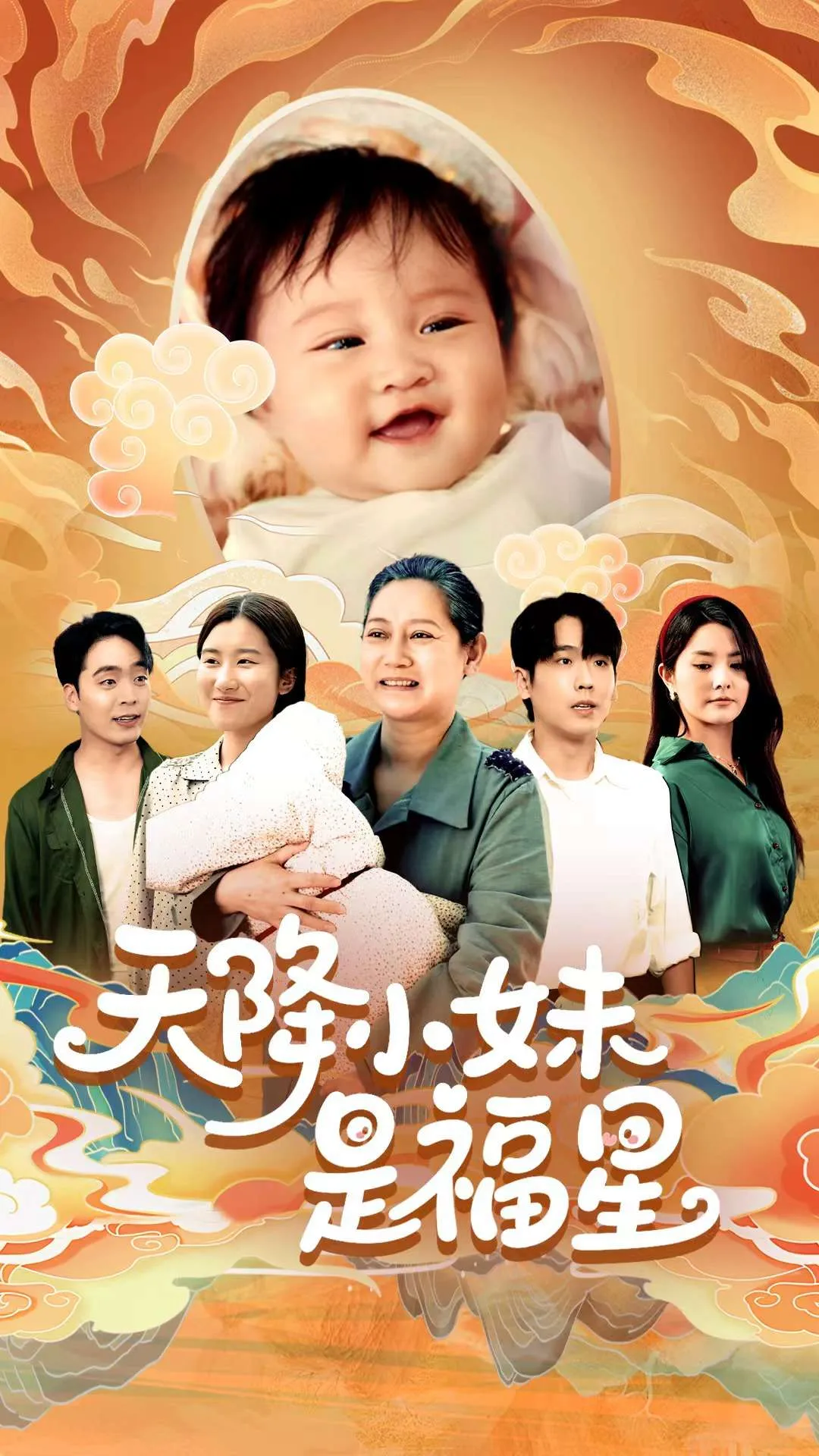 重生选子之养个麒麟福瑞来