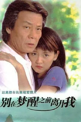 中国特警