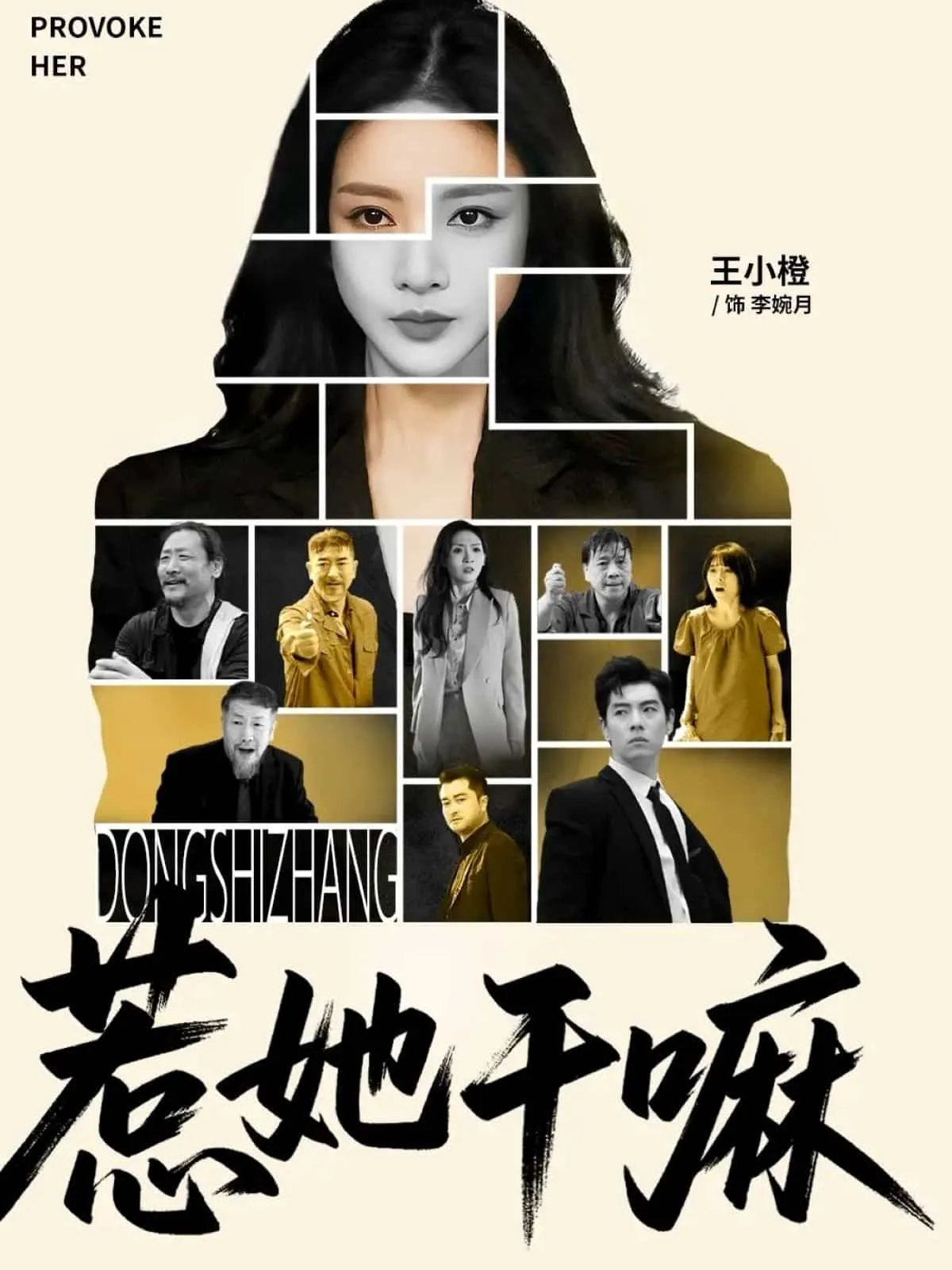 萌宝带着纨绔爹称帝啦