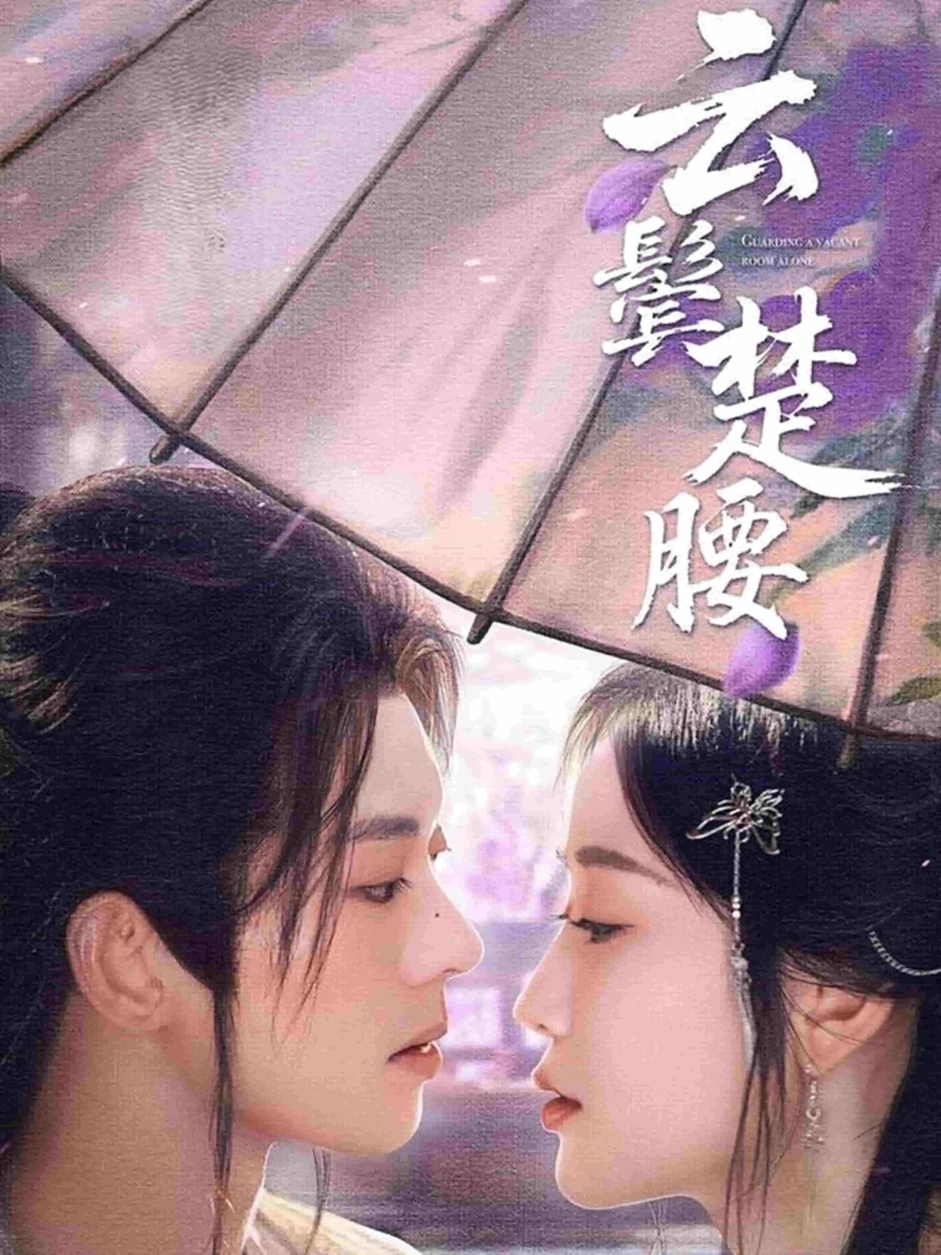 被不良少年盯上