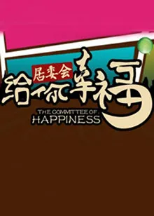 爸爸当家 肖杰带娃记