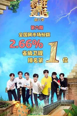 我爱古诗词第三季