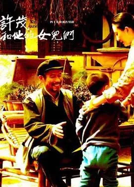 电影首策