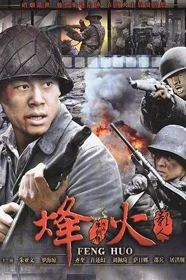 我的危险夫君