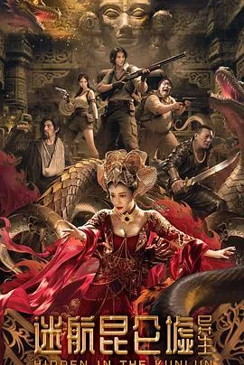 宝莱坞鸡尾酒