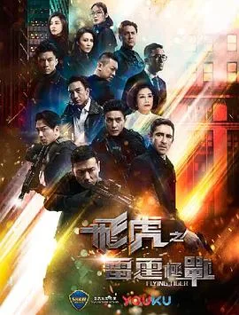 你是刁户但我背靠神秘智囊团