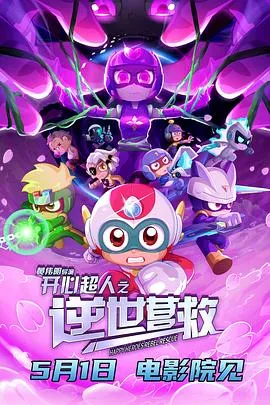 狄仁杰之诡镇幽魂