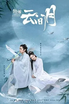 一二三，木头人