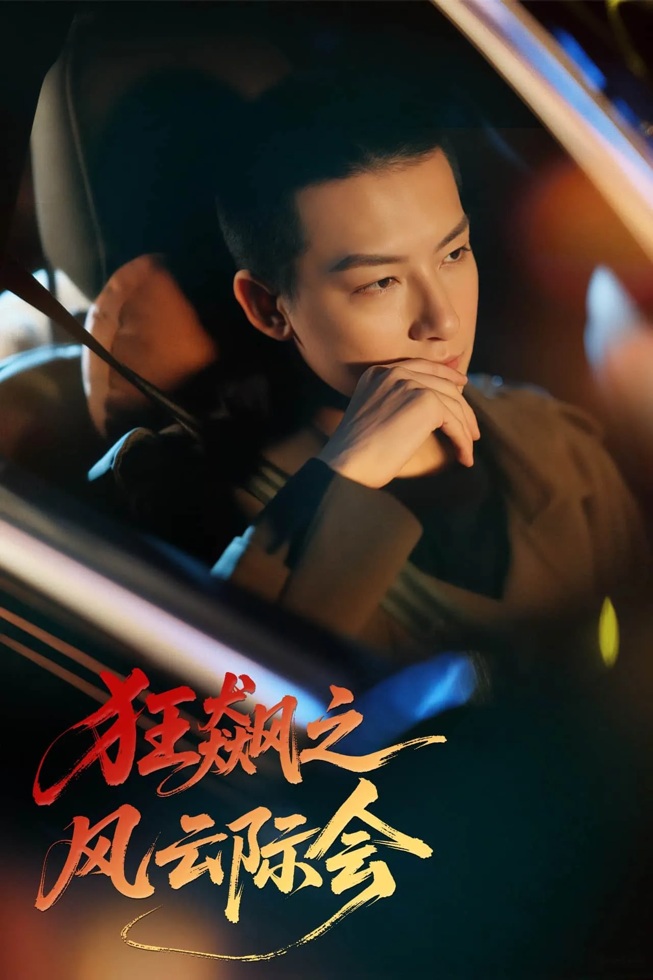 我真是非遗大师