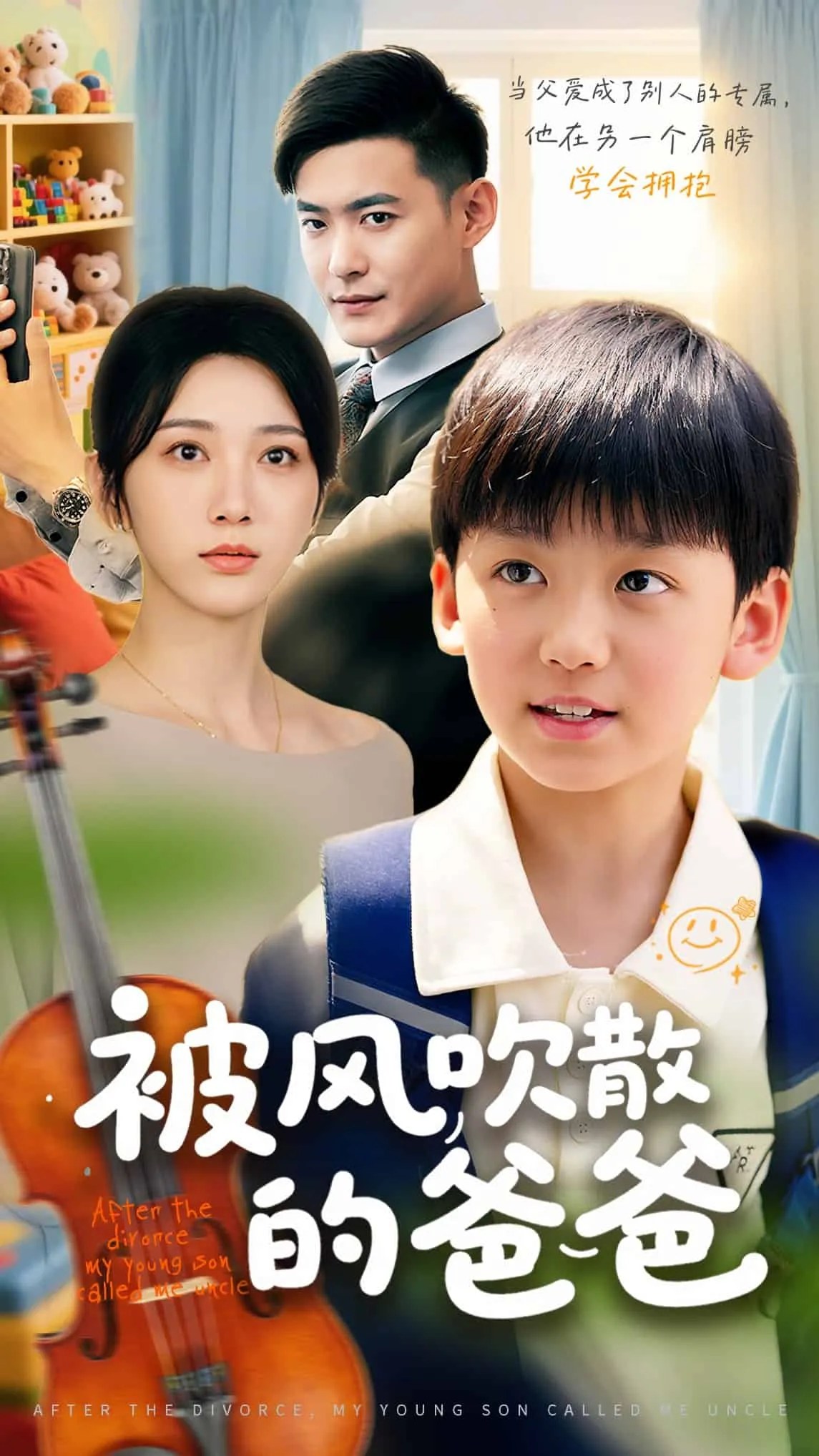 穿星河破重生局