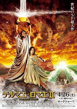 福宝