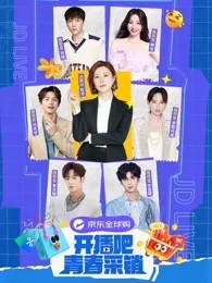 爸爸当家3 萌娃当家