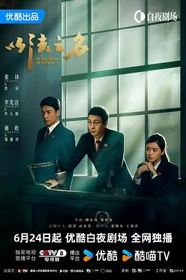 侯门婢女升职记