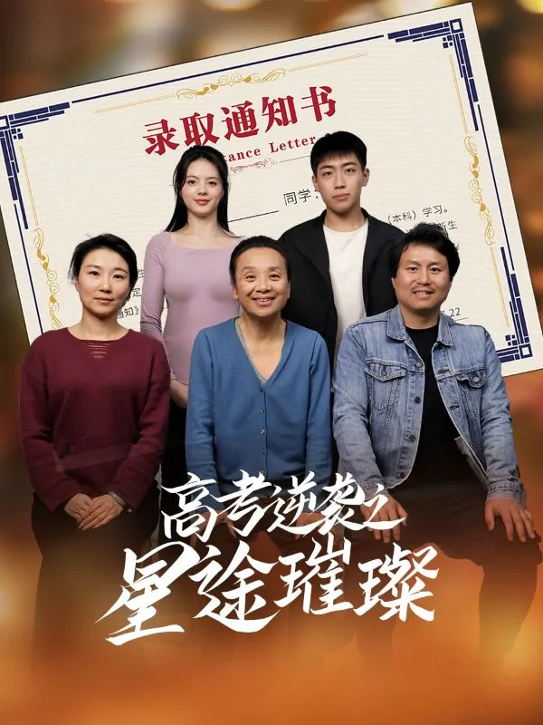 总之就是非常可爱第二季