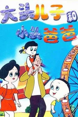 你是我的心跳