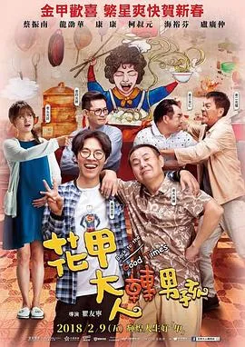 TOP音乐咖