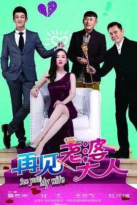 变形计第一季