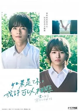 哪吒附体后！我成全村的希望