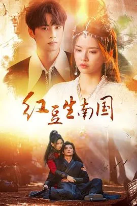 淑男奇遇记