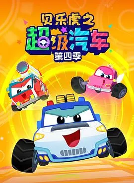 歪出一片烟火人间