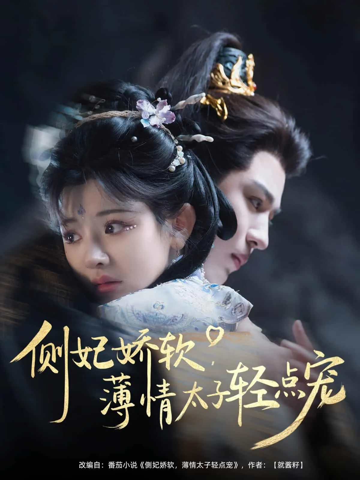 百变校巴第十四季