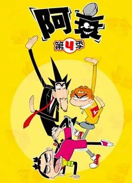 空中浩劫第二十二季