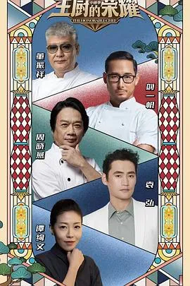 我的四岁父亲