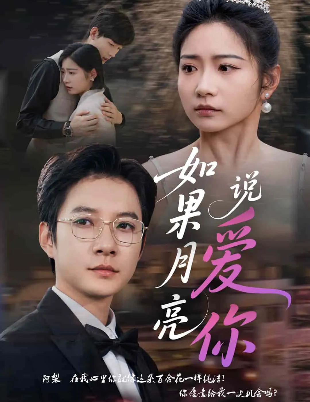 我要成名