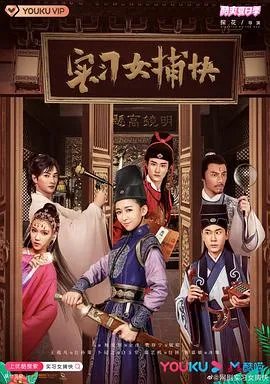 亲爱的麻洋街
