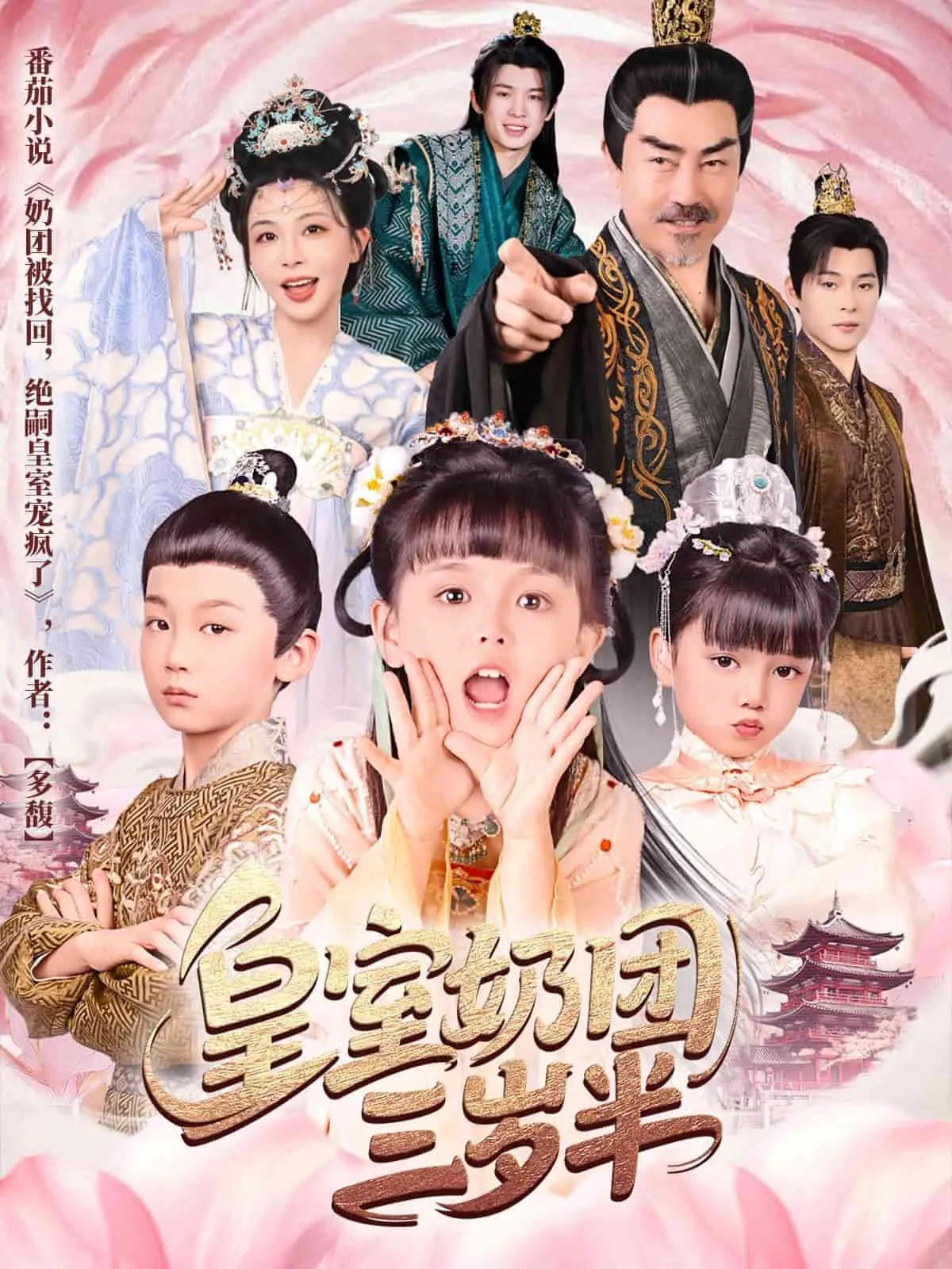 兄弟姐妹第五季