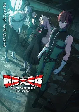 人海之中遇见你