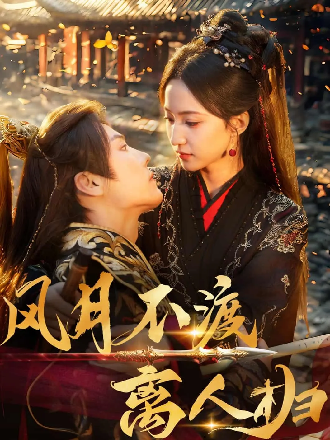 你好，火焰蓝