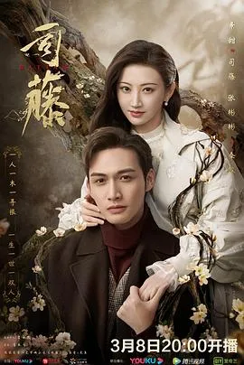 少年魔法师第三季