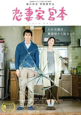 庆余年第一季特别版