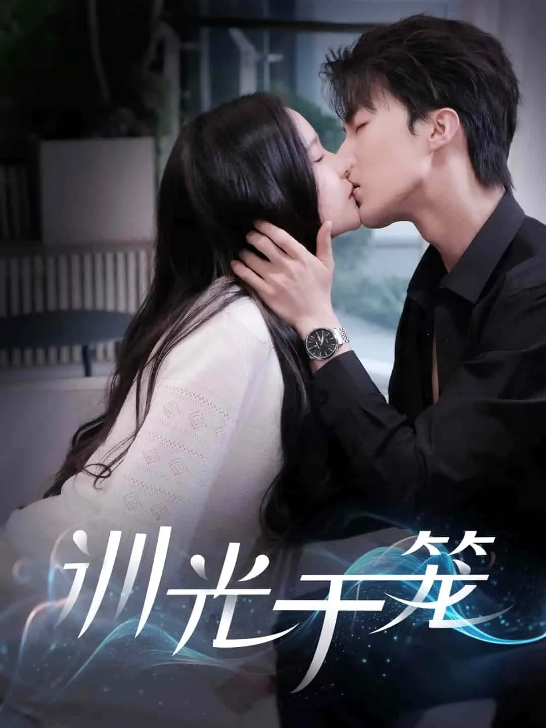 布朗夫人的儿子们第二季