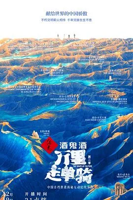 真相半白